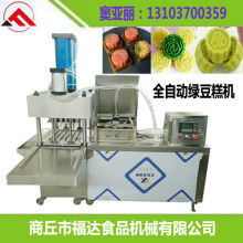 商丘市福達(dá)食品機(jī)械廠 綠豆糕機(jī)、油炸鍋與桃機(jī)械設(shè)備專家